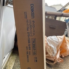 吸音ボード　 1枚×100円