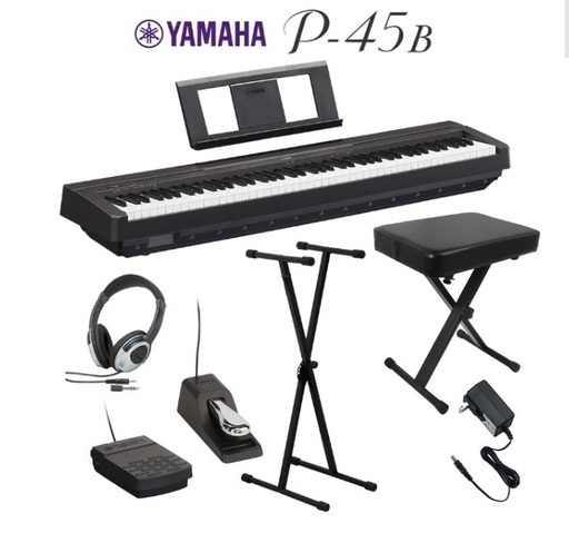 YAMAHA 電子ピアノ　P-45B