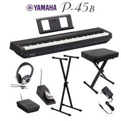 YAMAHA 電子ピアノ　P-45B