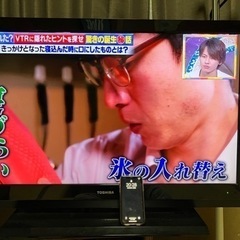 TOSHIBA 40インチテレビ　説明文必読