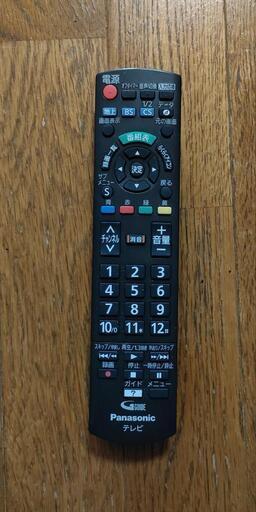 パナソニックテレビリモコン