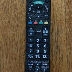 パナソニックテレビリモコン