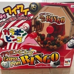 【無料】ガラポンビンゴ