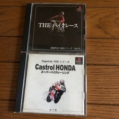 バイクゲームお取引相談中