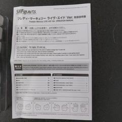 🔶限定販売、フレディマーキュリー‼️フィギュアの画像