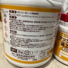 クッションフロア用　接着剤の画像