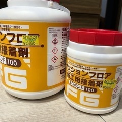 クッションフロア用　接着剤の画像