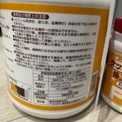 クッションフロア用　接着剤の画像