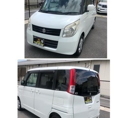 スズキパレットの画像
