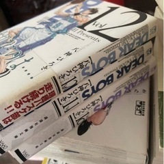 Dear Boys 文庫サイズ 八神ひろき  講談社漫画文庫 バ...