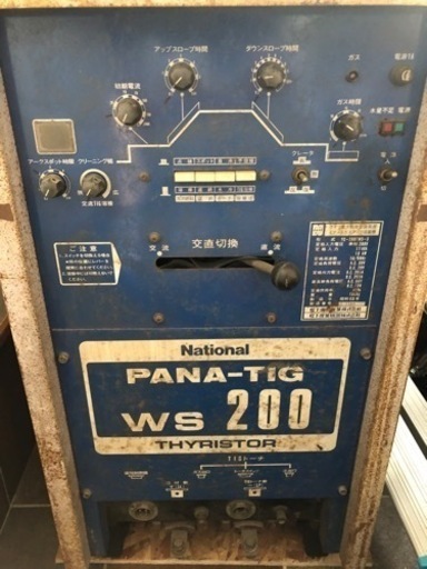 TIG溶接機　最終値下げ　売れなければ処分します。