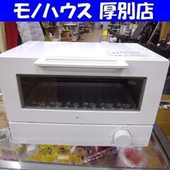 ニトリ オーブントースター Nココル 2021年製 NT07_W...