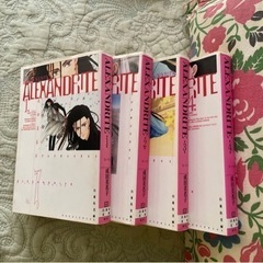 ＡＬＥＸＡＮＤＲＩＴＥ　全４巻 成田　美名子 