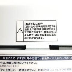 9/14【ジモティ特別価格】ハイアール/Haier 洗濯機 JW-C45D 2020年製 4.5キロ 