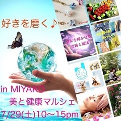⚜️DNAアクティベーション®️その後⚜️黒歴史を終わらせて無限の喜びを生きる🎶 - 地元のお店