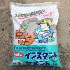 インスタントセメント(灰色)の画像