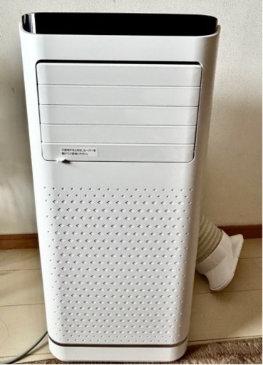 SKJPAN スポットクーラー 移動式クーラー 2023年製 ほぼ未使用