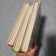 学研 子ども図鑑の画像