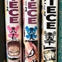 ワンピース（ONE PIECE）49巻〜61巻、65巻、67巻〜68巻、70巻〜82巻、87巻、90巻の画像