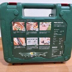 BOSCHドリルの画像