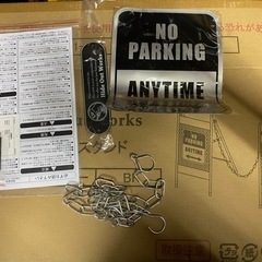 【Hide Out Works】チェーンスタンド 一式ありの画像