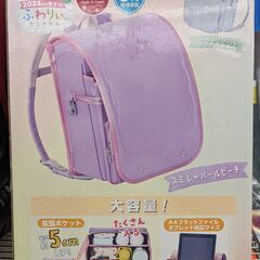 【★コストコ商品★】ランドセル 開封済み未使用品　ag-079