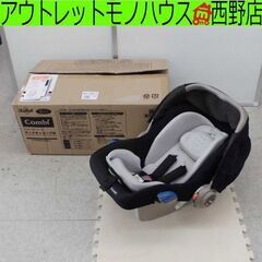コンビ ベビーシート グッドキャリーYW アルティメットブラック...