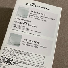 受け渡し済みの画像