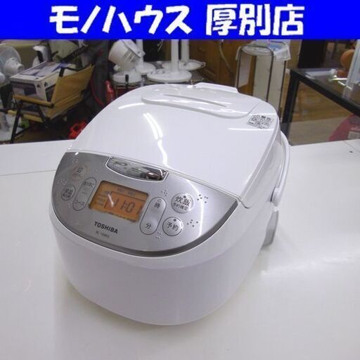 1SAM3 新品 未使用 東芝 炊飯ジャー RC-10MSL W ホワイト 炊飯器 ホワイト RC-10MSL- (未使用･未開封品)東芝 マイコンジャー炊飯器（5.5合炊き）　ホワイトTOSHIBA RC-10MSL-W