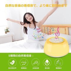  ナイトライト 枕元 7色変換USB充電 ベッドサイドランプ 間接照明　ベッドサイドランプ　卸し　問屋　倒産品　転売OK　ネット商材　アマゾン　商品　景品　コンペの画像
