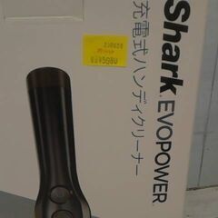 45583　シャーク ハンディクリーナー WV210Jの画像