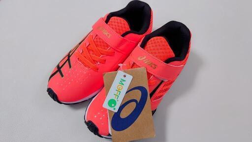 新品:ASICSレーザービーム19.0cm