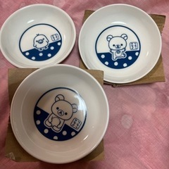リラックマ小皿3枚セット
