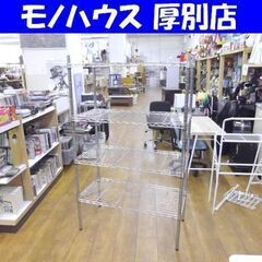 4段 メタルラック  幅90×奥46×高150㎝ スチールラック...