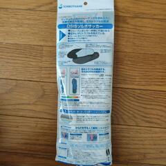 新品未開封未使用DSISソルボメディの画像