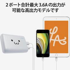新品:エレコムモバイルバッテリーの画像