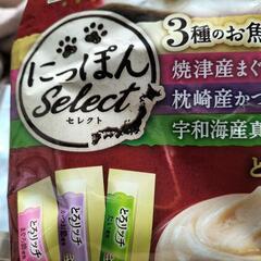 キャットフード  中古品の画像