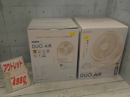 51364　QUADS ツインブレードパワフルDCサーキュレーター QS303　7073円　→　4980円