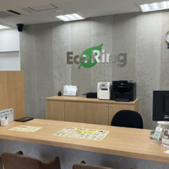 神奈川県横浜市瀬谷区で使わなくなったブランド品やお酒、香水、家電、アクセサリー、コスメ用品などあれば何でも、感動買取の「エコリング」へお気軽にお持ち込みください！ - 地元のお店