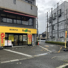 神奈川県横浜市瀬谷区で使わなくなったブランド品やお酒、香水、家電、アクセサリー、コスメ用品などあれば何でも、感動買取の「エコリング」へお気軽にお持ち込みください！ - 不用品処分
