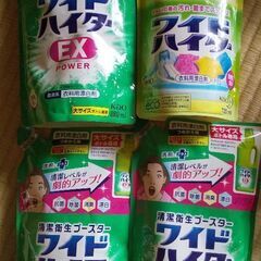 花王ワイドハイターEX880mlx3袋 & 720mlx1袋  ...