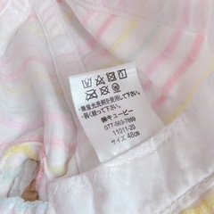 〚お取引中〛うさ耳付き帽子の画像