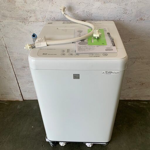 【Panasonic】パナソニック 全自動電気洗濯機 5kg NA-F50ME4 2017年製