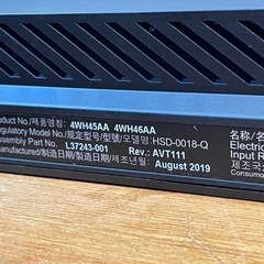 【終了】【ジャンク品】32インチ液晶モニター HP 32QHD 4WH45AA#ABJの画像