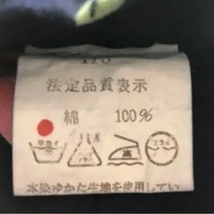 キッズ用の浴衣/甚平の画像