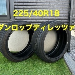 バリ溝！ダンロップ　ディレッツァDZ102 2本セット