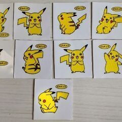 【年代物】ポケモンシール！ピカチュウ9枚セット