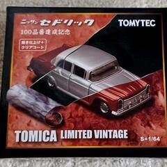 【新品トミカ】セドリック