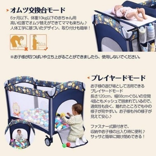 ベビーベッド 美品 プレイヤード ベビーサークル