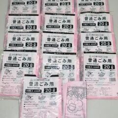 stp-1889　未開封品　北広島市指定ごみ袋　13点セット　普...
